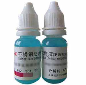 怎樣辨別不銹鋼材料 怎樣辨別不銹鋼材料