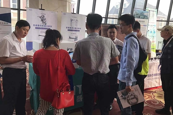 創(chuàng)想儀器攜直讀光譜儀赴長(zhǎng)春參加中鑄協(xié)第四屆全國(guó)鑄造行業(yè)創(chuàng)新發(fā)展論壇 創(chuàng)想儀器攜直讀光譜儀赴長(zhǎng)春參加中鑄協(xié)第四屆全國(guó)鑄造行業(yè)創(chuàng)新發(fā)展論壇