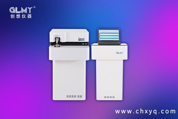 冶金鑄造光譜儀 冶金鑄造光譜儀