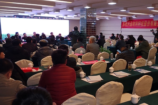 GLMY創想儀器真空型直讀光譜儀器抵達安徽第十四屆鑄造技術大會展示 GLMY創想儀器真空型直讀光譜儀器抵達安徽第十四屆鑄造技術大會展示