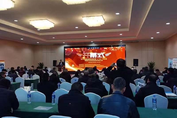 2019年成都鑄造年會 2019年成都鑄造年會