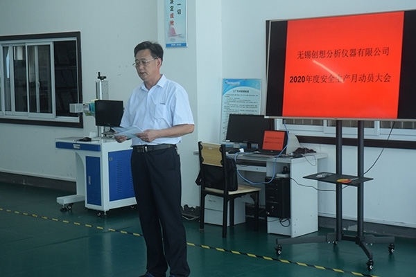 安全員宣讀此次活動(dòng)意義 安全員宣讀此次活動(dòng)意義