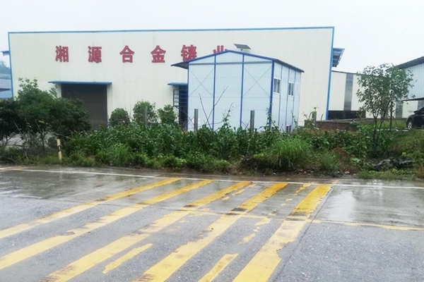 嘉禾縣湘源合金鑄業有限公司采購直讀光譜 嘉禾縣湘源合金鑄業有限公司采購直讀光譜