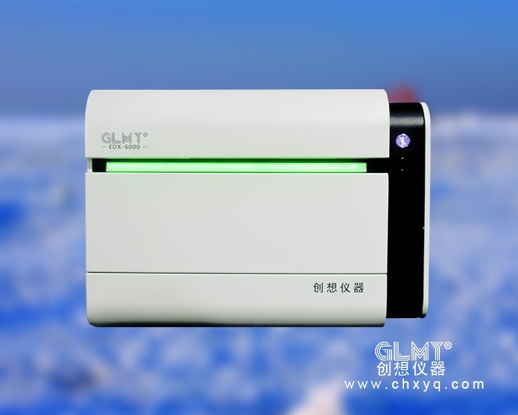 WDXRF波長色散熒光光譜儀器的組成結構 WDXRF波長色散熒光光譜儀器的組成結構