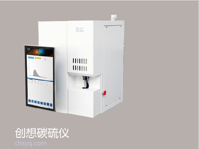 創想碳硫儀 創想碳硫儀