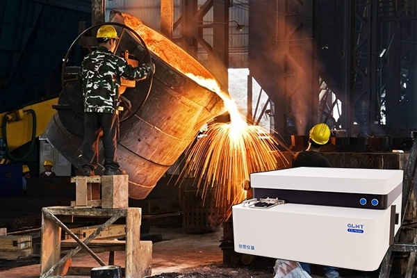 鑄造工廠的直讀光譜儀檢測(cè)