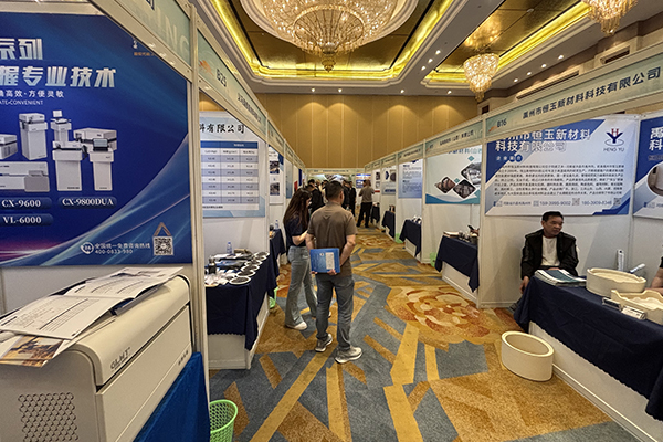 會議現場 會議現場