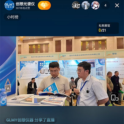 直播現場 直播現場