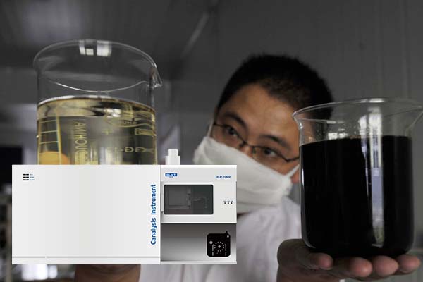 ICP光譜分析儀的油品檢測