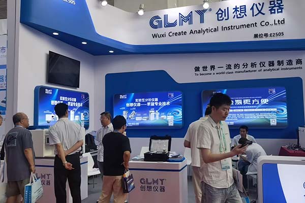 GLMY創想儀器展臺