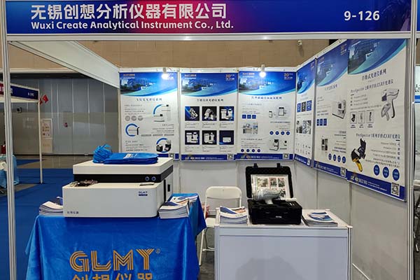 GLMY創(chuàng)想儀器展臺-光譜分析儀