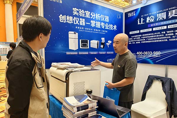 為嘉賓介紹我司產品